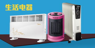 智能家居新篇章 3.5與3.6小家電專場聚焦儀器儀表創(chuàng)新