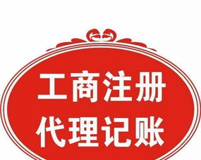 專業(yè)代理納稅申報(bào) 出口退稅與納稅籌劃的深圳稅務(wù)服務(wù)新篇章