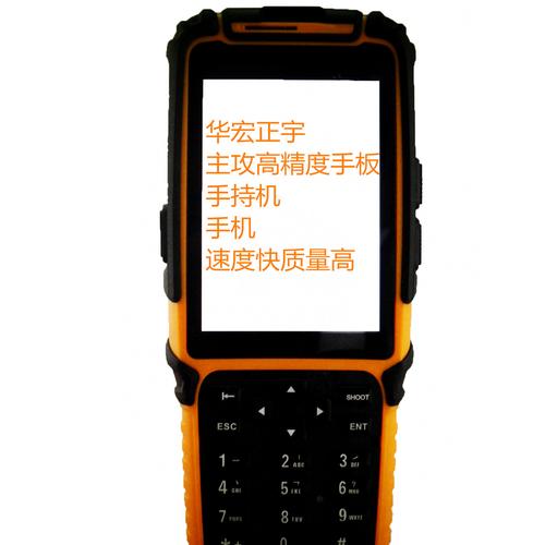 深圳三羊 全球手機模型定制領域的實力之選